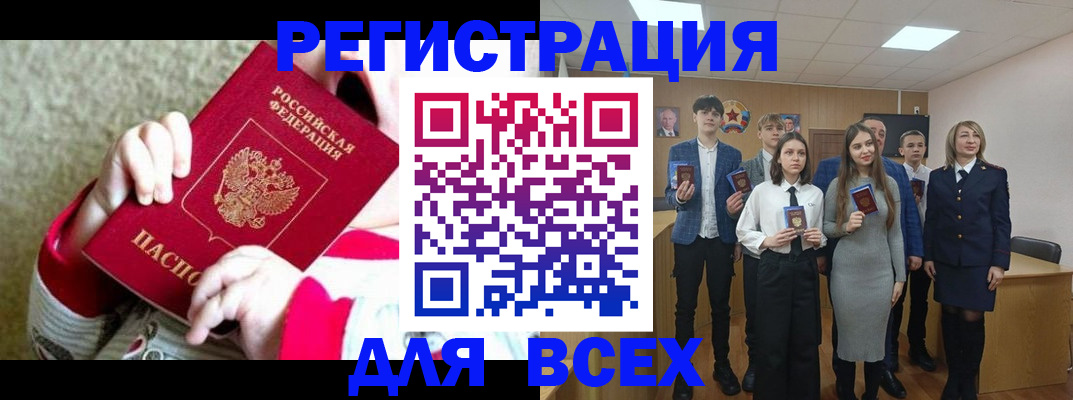 регистрация для дет. сада в Похвистнево